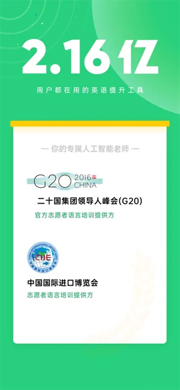 ����˵-Ӣ��(Ӣ�����ѧϰ)