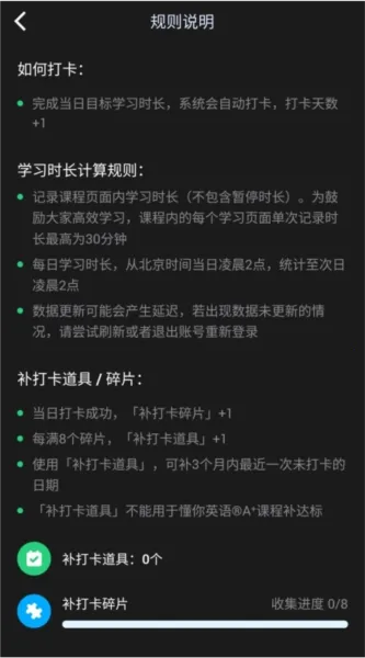 ����˵-Ӣ��(Ӣ�����ѧϰ)