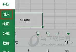 Microsoft Excel2025���°汾