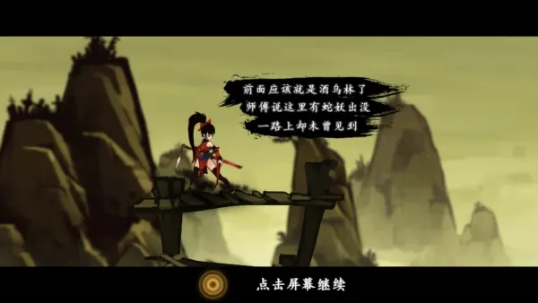 九黎2025下载安装 九黎2025下载安装