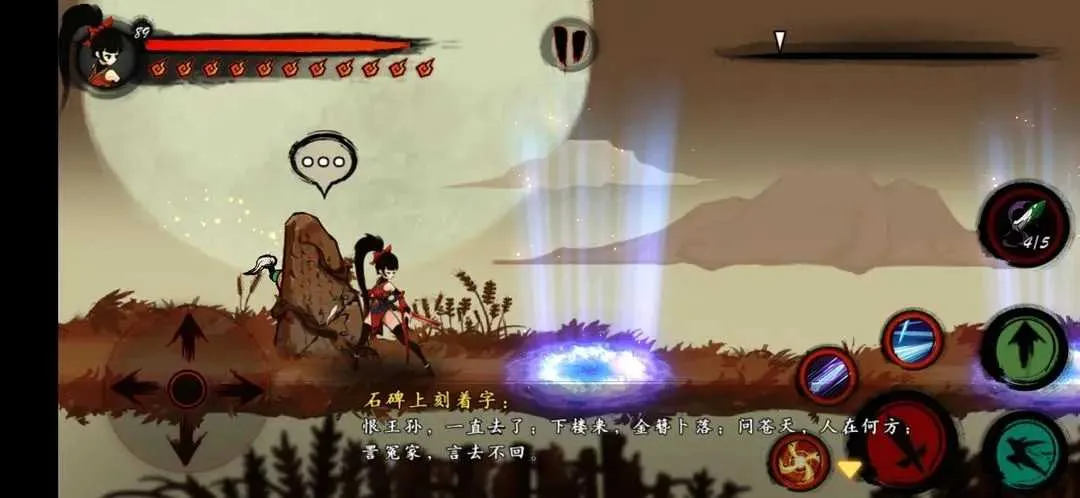 九黎2025下载安装 九黎2025下载安装