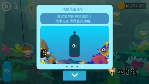 The Fishercat(����������Ϸ)