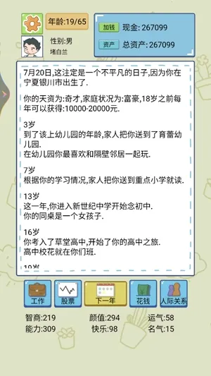 �ҵ��۷�����(����ģ����Ϸ)