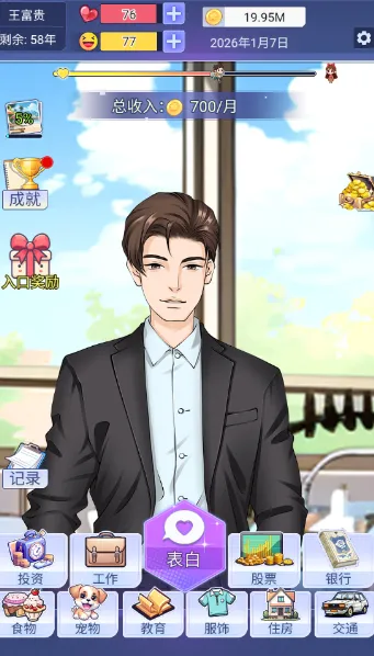 �����ҵ�Ư��Ů�������ֻ���