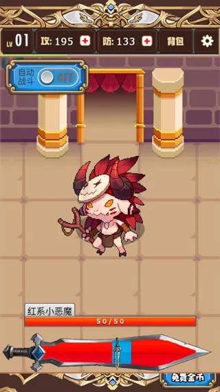 勇者变强靠公主2025下载 勇者变强靠公主2025下载