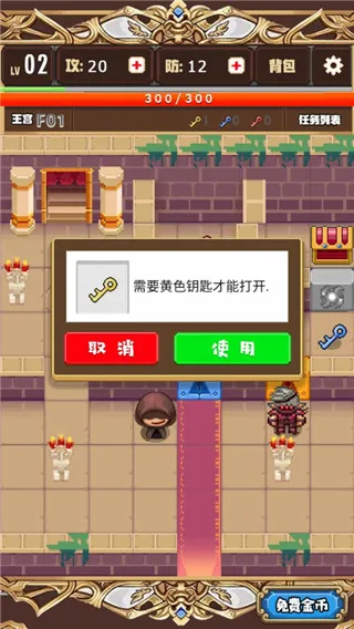 勇者变强靠公主2025下载 勇者变强靠公主2025下载