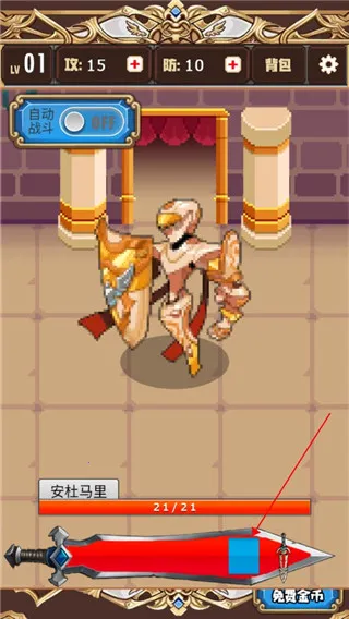 勇者变强靠公主2025下载 勇者变强靠公主2025下载