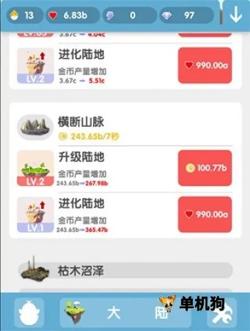 ɳ������(ɳ�н�����Ϸ)