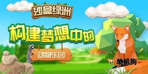 ɳ������(ɳ�н�����Ϸ)