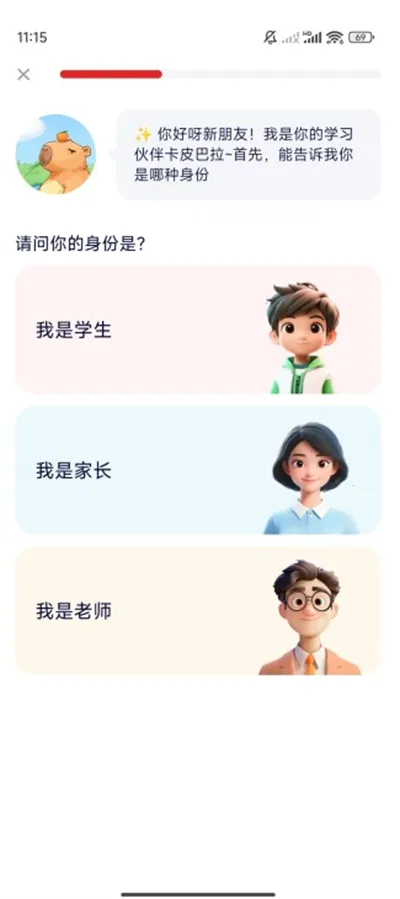 С˼AI2025�ٷ�����