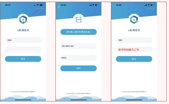 e��ͨ2025�ٷ����°汾