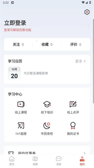 �ƶ�����(����ѧϰƽ̨)