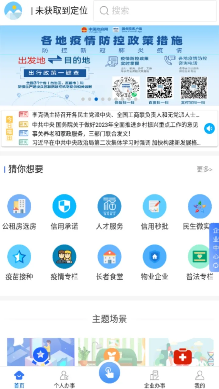 ����ͨ2025���°汾