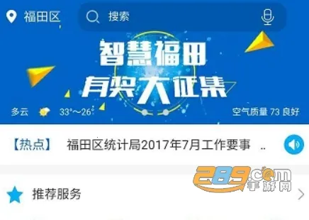 ����ͨ2025���°汾