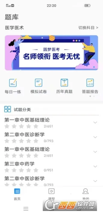 Բ��ҽ��(ҽ��ѧϰ����)