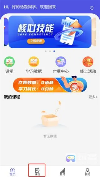 �������(����ѧϰƽ̨)