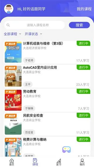 �������(����ѧϰƽ̨)