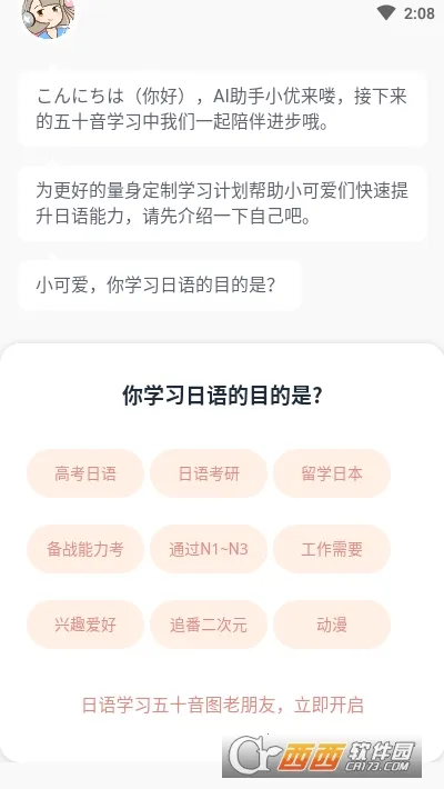 ѧ������ʮ����׿���ֻ���