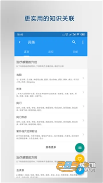 ҽѧ�ٿ�2025����