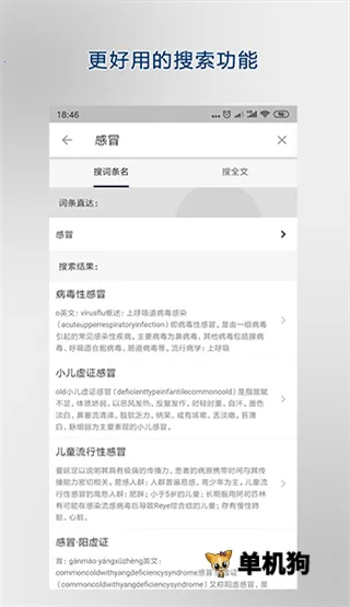 ҽѧ�ٿ�2025����