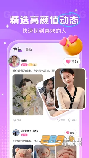 �����ֻ��ܼҰ�׿���ֻ���