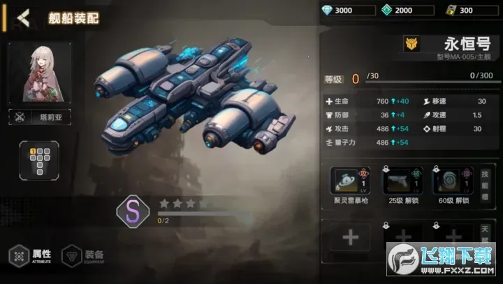 ����֮��(��������Ϸ)