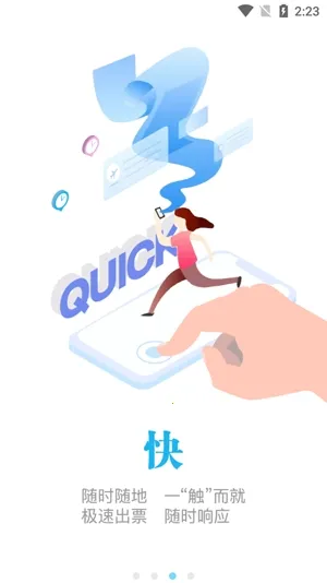 美亚航旅(机票预订平台) 美亚航旅(机票预订平台)