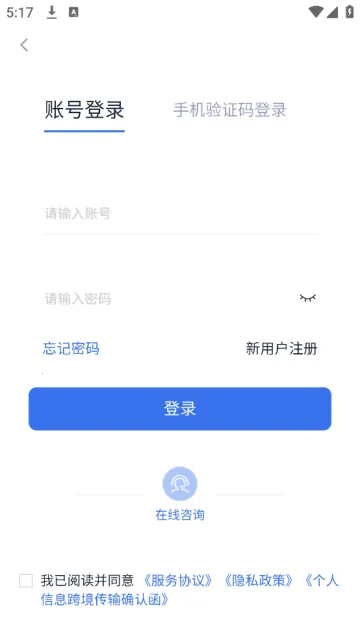 美亚航旅(机票预订平台) 美亚航旅(机票预订平台)