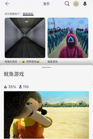 �޲���˼�ʺ�����(ɳ��ð����Ϸ)