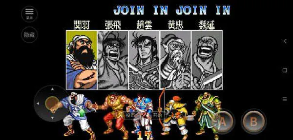 街机三国志2神将2025下载 街机三国志2神将2025下载