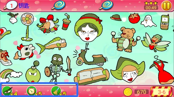 找你妹22025下载安装