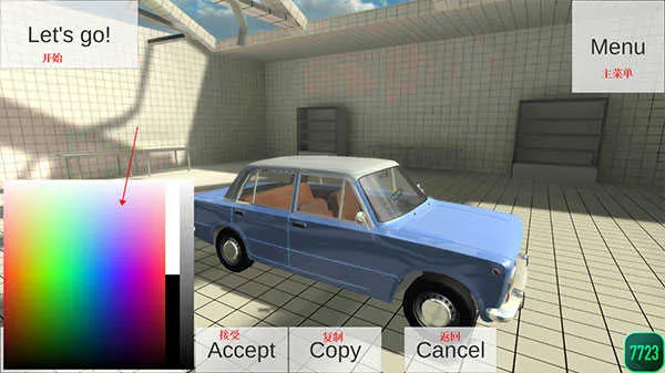 不简单车祸模组2025下载 不简单车祸模组2025下载