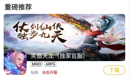 ������Ϸ����(��Ϸ��Դƽ̨)