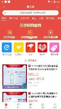 ���Ż�(�Żݹ���ƽ̨)