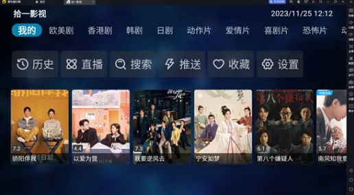 ʰһӰ��2025����