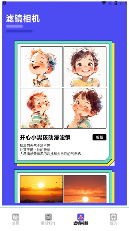 Xeըͼ(��Ϸըͼ����)