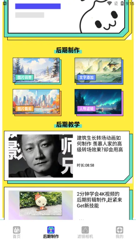 Xeըͼ(��Ϸըͼ����)