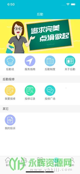 ���һ��ͨ��׿���ֻ���