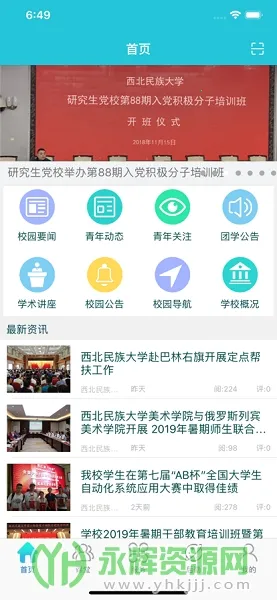 ���һ��ͨ��׿���ֻ���