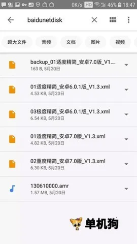 �ȸ��ļ�����2025�ٷ����°汾