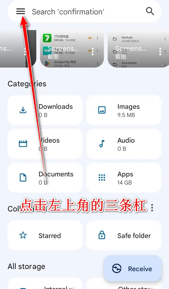 �ȸ��ļ�����2025�ٷ����°汾