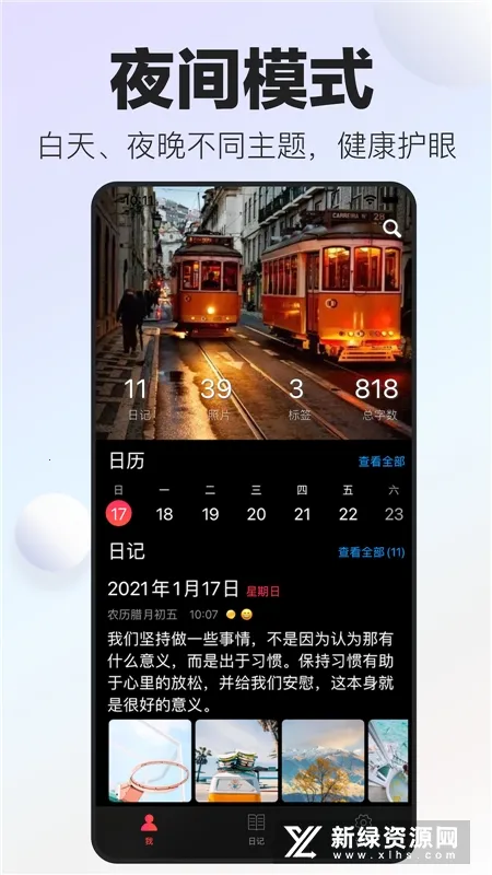 ʮ���ռ�(�ռǼ�¼����)