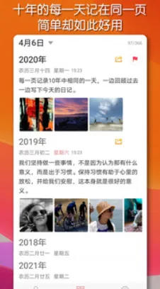 ʮ���ռ�(�ռǼ�¼����)