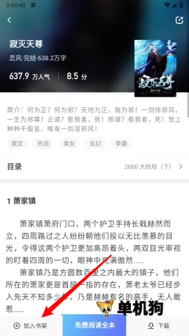 �þõ�����(С˵׷������)