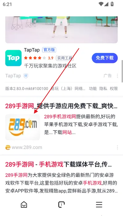 红果浏览器(手机浏览器) 红果浏览器(手机浏览器)