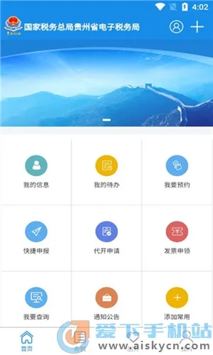 ����˰��2025���ذ�װ