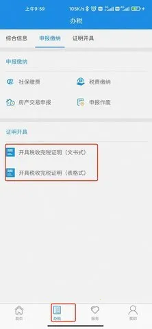 ����˰��2025���ذ�װ