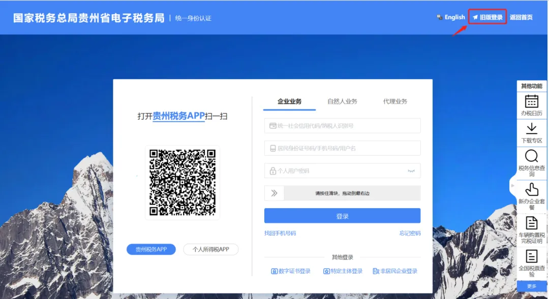 ����˰��2025���ذ�װ