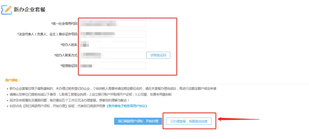 ����˰��2025���ذ�װ