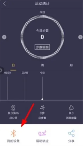 Ȥ��WillGo(�˶�����ƽ̨)